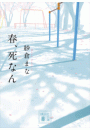 \摜