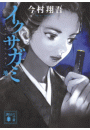 \摜
