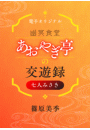 \摜