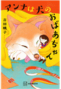 \摜