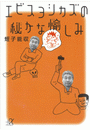 \摜