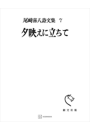 \摜