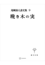 \摜