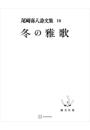 \摜