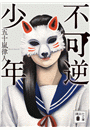 \摜