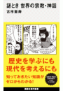 \摜
