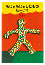 \摜