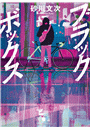 \摜