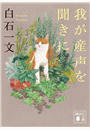 \摜