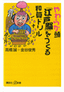 \摜