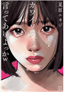 \摜