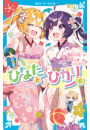 \摜