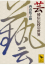 \摜