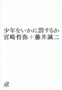 \摜