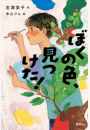 \摜