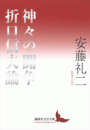 \摜