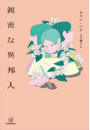 \摜