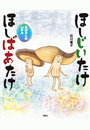 \摜