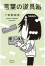 \摜