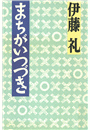 \摜