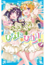 \摜