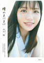 \摜