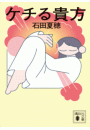 \摜