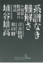 \摜