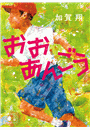 \摜