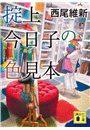 \摜
