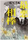 \摜
