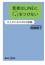 \摜