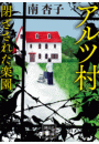 \摜