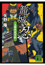 \摜