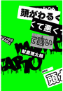 \摜