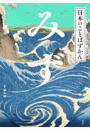 \摜