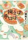 \摜