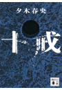 \摜