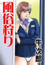 \摜