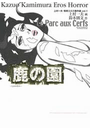 \摜