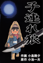 \摜