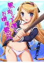 \摜