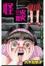 \摜