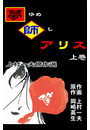 \摜
