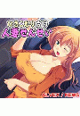 \摜
