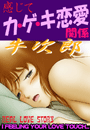 \摜