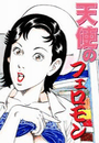 \摜