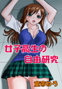 \摜