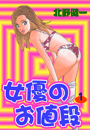 \摜
