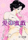 \摜